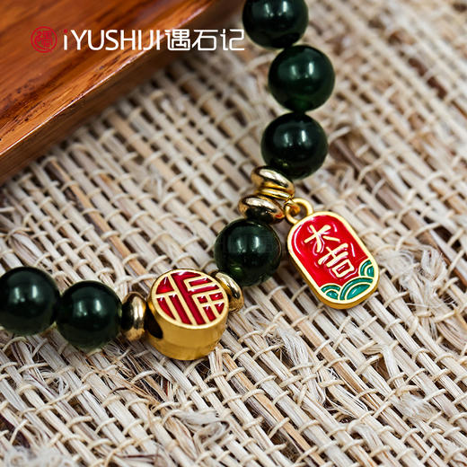 遇石记【泰山碧玉】福佑平安8mm手链 商品图2