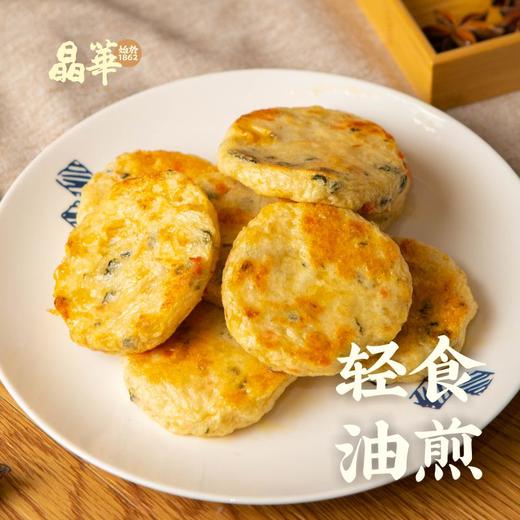 晶华潮汕海苔鱼饼 160g*3盒 商品图4