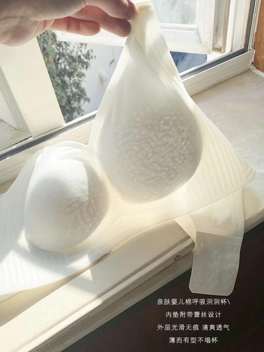 BCD大胸的“人生内衣” 春夏刚需 果冻条 繁花系列。认准专利号 稳定/承托/薄如蝉翼 商品图10