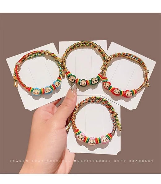 【家居百货】9.9得2条‼传统习俗！端午五彩粽子可爱表情包！系五彩~祈安康可调节开口 大人小孩均可佩戴哦!情侣戴、闺蜜戴都很不错~ 商品图7