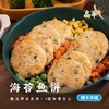 晶华潮汕海苔鱼饼 160g*3盒 商品缩略图0