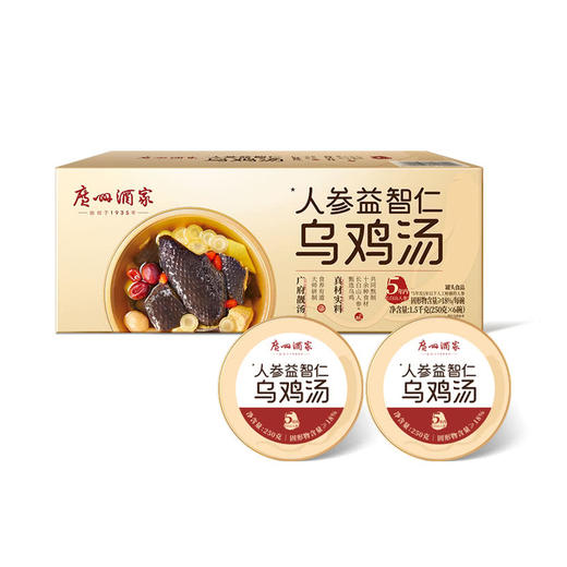 MM 山姆 广州酒家 人参益智仁乌鸡汤 1.5kg（250g*6） 商品图0