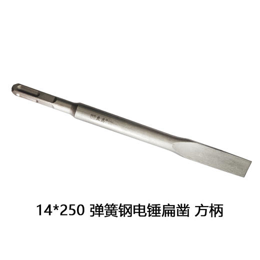 立昌钢凿（尖凿、扁凿） 商品图3