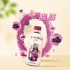 MM 山姆 金汇泉 洛神乌梅饮（植物饮料）330ml*20 商品缩略图1