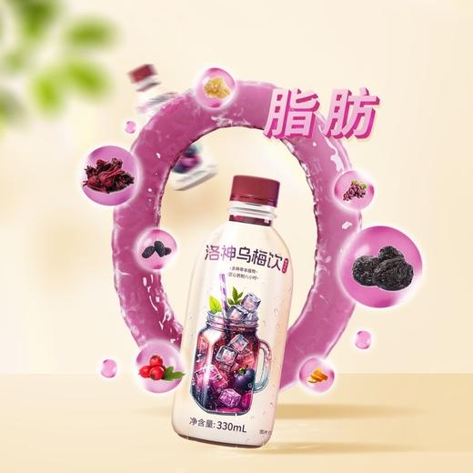 MM 山姆 金汇泉 洛神乌梅饮（植物饮料）330ml*20 商品图1