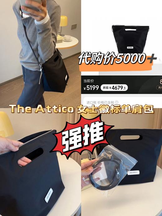 尾货极简小众女士徽标单肩包 商品图0