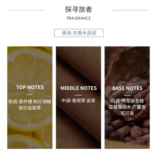 Mont Blanc·万宝龙探寻旅者 探索者男士香水 EDP浓香持久 节日礼物 生日礼物送男友 商品图2