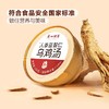 MM 山姆 广州酒家 人参益智仁乌鸡汤 1.5kg（250g*6） 商品缩略图2