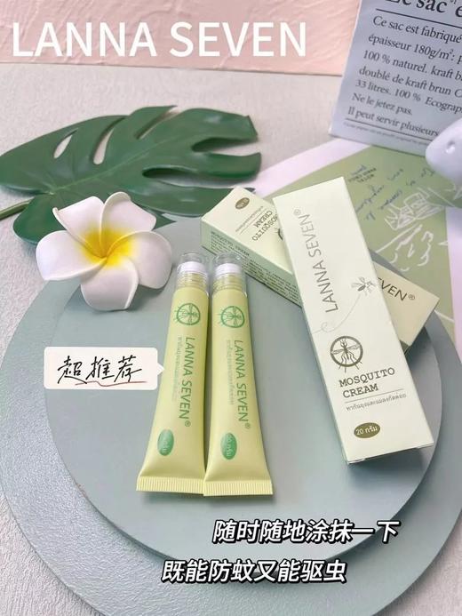 到手3支！止痒、消包、提神好帮手！【泰国LANNA SEVEN兰纳蚊子膏20ml/支】滚珠涂抹，快速消红止痒！夏日必备！ 商品图3