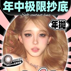 【Jellibo啫喱宝蒙太奇】心动斩男神器