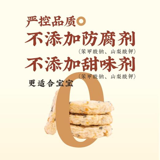 晶华潮汕海苔鱼饼 160g*3盒 商品图5
