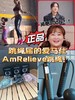 AmRelieve跳绳 商品缩略图0