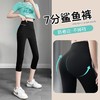 梦芭蒂收腹提臀鲨鱼裤春夏薄款7分打底女裤高腰塑型芭比裤瑜伽裤7分鲨鱼裤7008 商品缩略图0