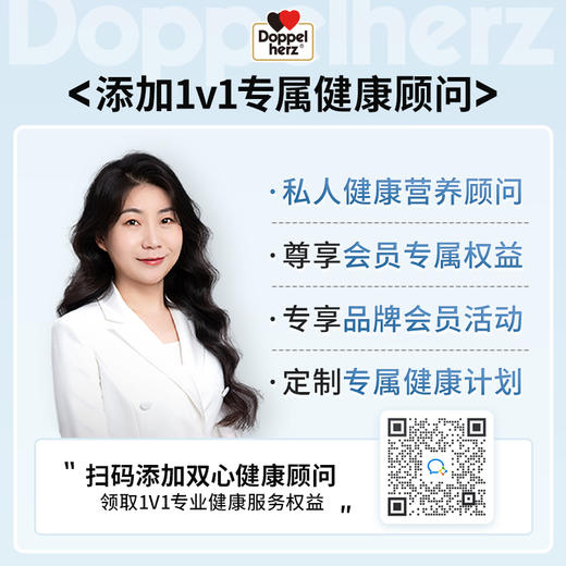 【德国双心】维生素d3+k钙成人骨力添加钙 3盒装 商品图5