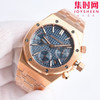 AP新尺寸38mm 热门爱彼 Audemars piguet AP 爱彼 皇家橡树系列26715 表盘尺寸38mm 男女皆可佩戴 商品缩略图2