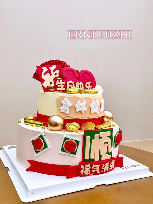 翻糖-祝寿 商品图1