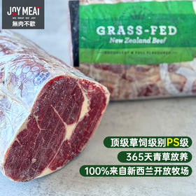 【厚切2.5cm】新西兰厚切草饲Reserve系列 PS级别中的顶级 共2Kg（约5-6块） 原切西冷牛排 健身减脂牛排 无麩质生酮饮食