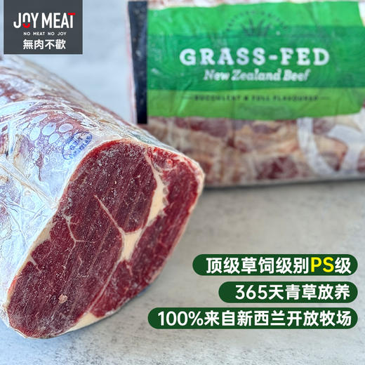 【厚切2.5cm】新西兰厚切草饲Reserve系列 PS级别中的顶级 共2Kg（约5-6块） 原切西冷牛排 健身减脂牛排 无麩质生酮饮食 商品图0