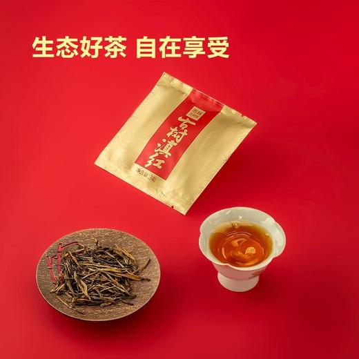 MM 山姆 雨林古树茶 古树滇红（雨林红茶 散茶）210g（3g*70） 商品图3