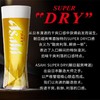 MM 山姆 朝日 日本进口 超爽啤酒 2L 商品缩略图4