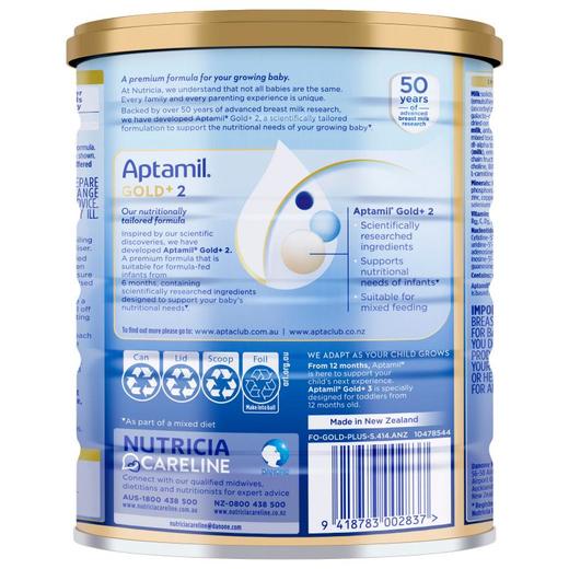 【保税仓】澳洲爱他美Aptamil金装 2段 900g 新包装 商品图3