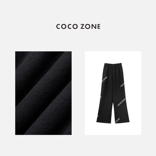 COCO ZONE"有氧裤“2024夏季松紧腰纯色休闲裤百搭通勤直筒裤CC1B0682 商品图2