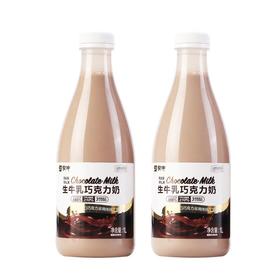 【山姆】蒙牛 生牛乳巧克力奶 1L*2