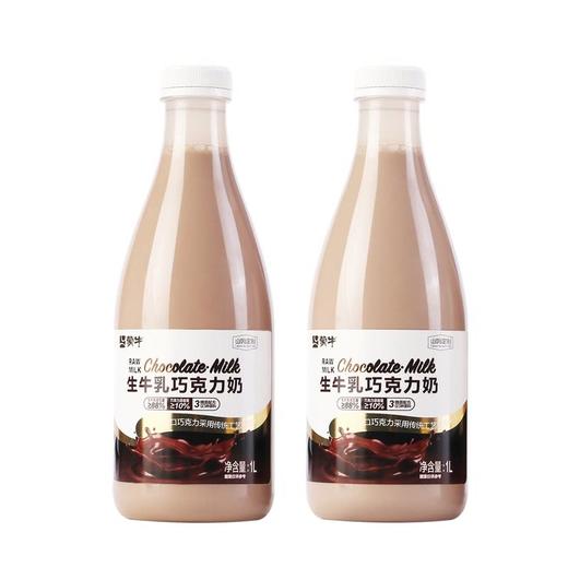 【山姆】蒙牛 生牛乳巧克力奶 1L*2 商品图0