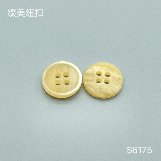 S6175(整包购买) 商品图1