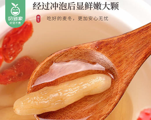 四川麦冬（干货）/1罐（约150g）生产日期：12月15日左右 商品图3