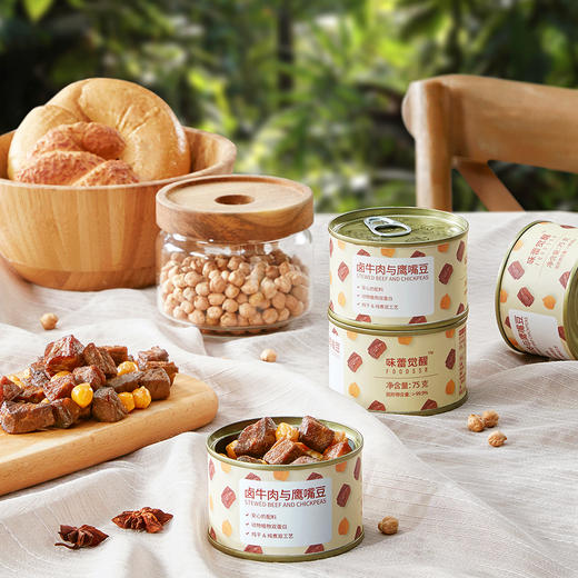 『卤牛肉与鹰嘴豆』醇香风味，开罐即享，动植物双蛋白，不添加防腐剂、香精、色素、味精、糖 商品图7