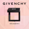 Givenchy纪梵希明星四宫格蜜粉饼1#号9.5g  香港直邮 商品缩略图4