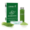 欧阳英老师代言 长寿绿汁即溶小麦草饮品 商品缩略图1