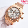 AP新尺寸38mm 热门爱彼 Audemars piguet AP 爱彼 皇家橡树系列26715 表盘尺寸38mm 男女皆可佩戴 商品缩略图2