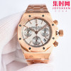 AP新尺寸38mm 热门爱彼 Audemars piguet AP 爱彼 皇家橡树系列26715 表盘尺寸38mm 男女皆可佩戴 商品缩略图1