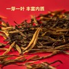 MM 山姆 雨林古树茶 古树滇红（雨林红茶 散茶）210g（3g*70） 商品缩略图2