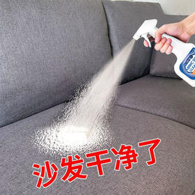 TZF-布艺沙发清洁剂科技免水洗去污家用免洗剂地毯床垫清洗剂