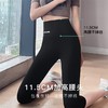 梦芭蒂收腹提臀鲨鱼裤春夏薄款7分打底女裤高腰塑型芭比裤瑜伽裤7分鲨鱼裤7008 商品缩略图3