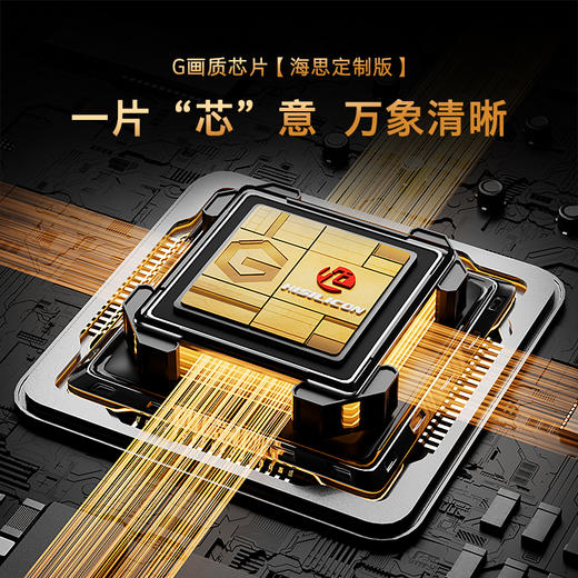 创维/电视/86G7D 商品图4