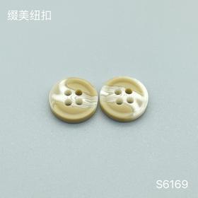 S6169(整包购买)