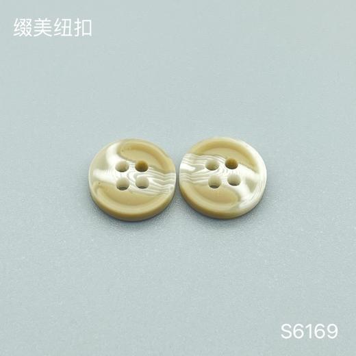 S6169(整包购买) 商品图0