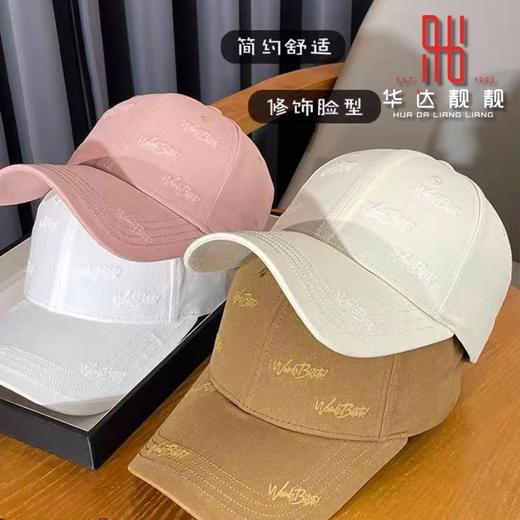 新款休闲鸭字母刺绣舌帽2264-07 商品图0