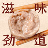 汕头百年老字号晶华手工原味/黑椒味猪肉丸 250*3包 商品缩略图2