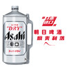 MM 山姆 朝日 日本进口 超爽啤酒 2L 商品缩略图5