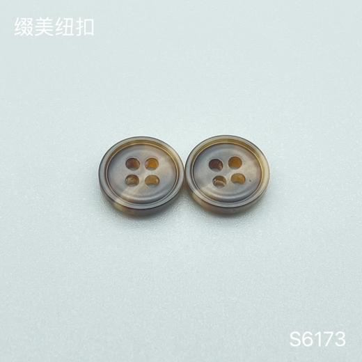 S6173(整包购买) 商品图0