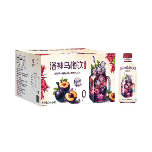 MM 山姆 金汇泉 洛神乌梅饮（植物饮料）330ml*20 商品图0