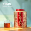 MM 山姆 雨林古树茶 古树滇红（雨林红茶 散茶）210g（3g*70） 商品缩略图6