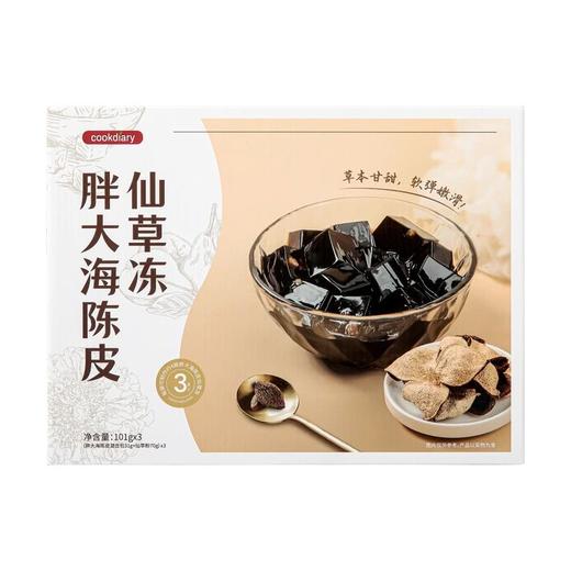 MM 山姆 Cookdiary 胖大海陈皮仙草冻 101g*3 商品图4