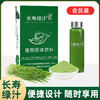 欧阳英老师代言 长寿绿汁即溶小麦草饮品 商品缩略图0