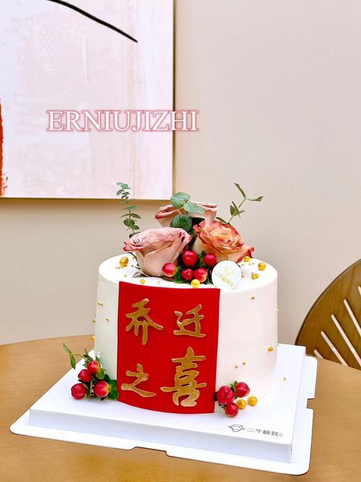 乔迁之喜-翻糖款 商品图2